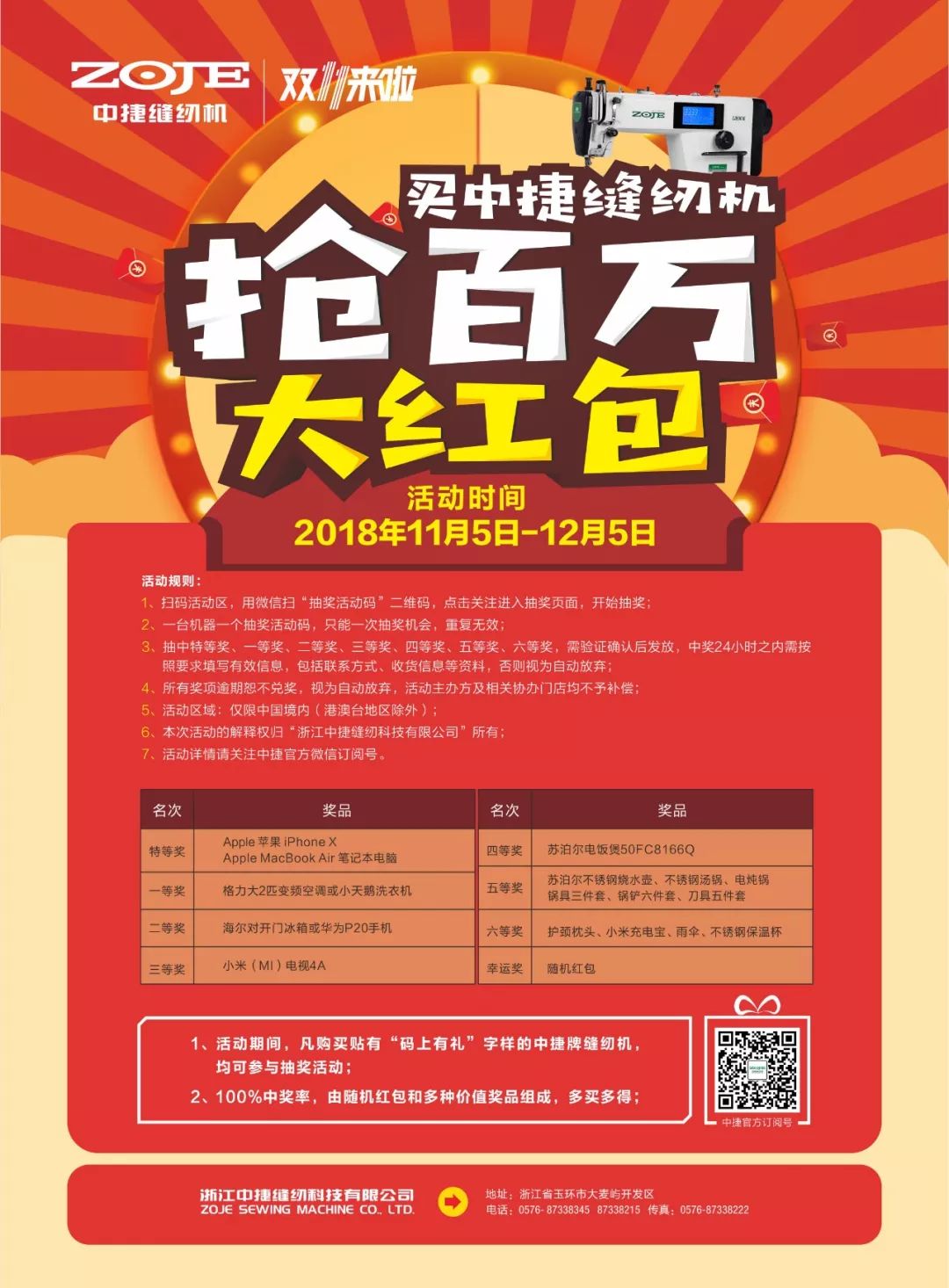 个人空间 第127页