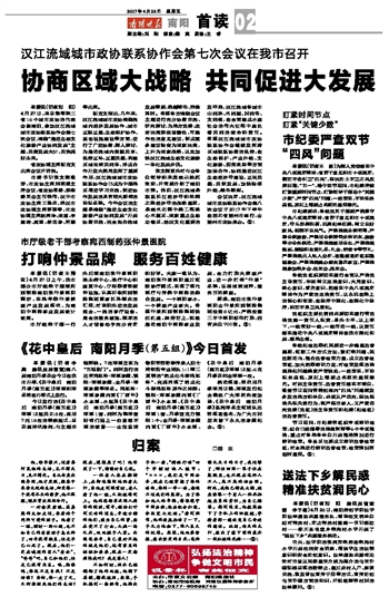 澳门一码精准预测与一肖一特一中现象——法律边缘的灰色地带