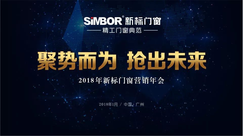 探索未来之门，2025新奥最精准资料大全与入门版9.63的推崇之选