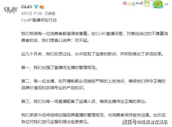 信息交流 第120页