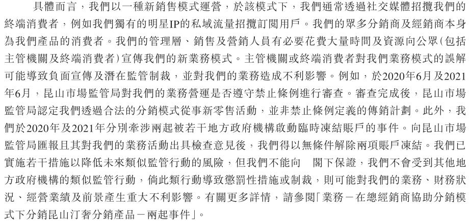 澳门与香港管家婆，警惕虚假宣传，全面解释落实的重要性