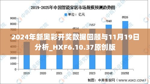 新奥六开彩资料2025与最新新澳资料探索