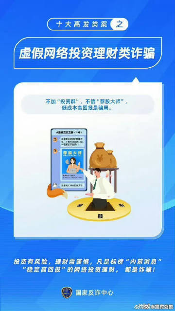 澳门王中王100%的资料与虚假宣传的警惕，全面释义与落实策略
