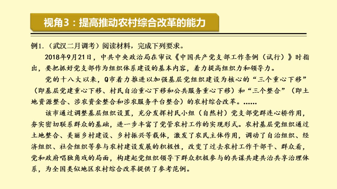 探索新奥历史开奖记录与精准预测——老钱庄的独特视角