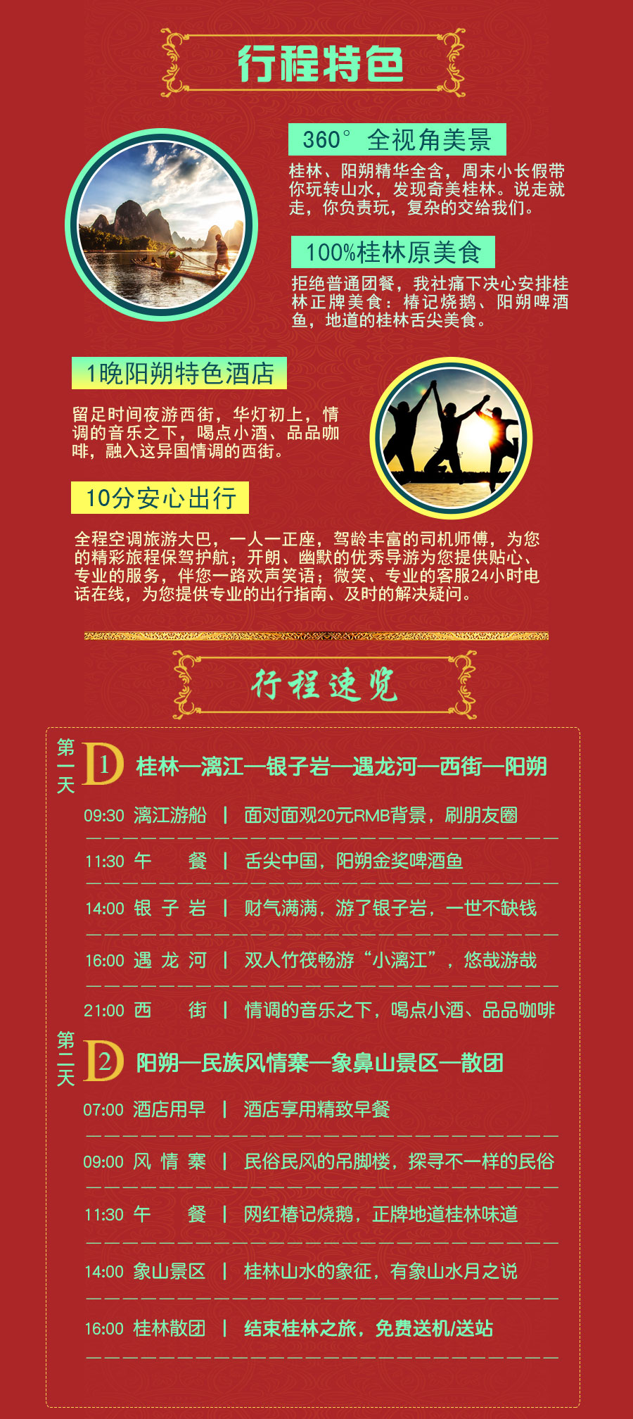 新澳门三中三必中一组热门直播内容与最新更新下载解析