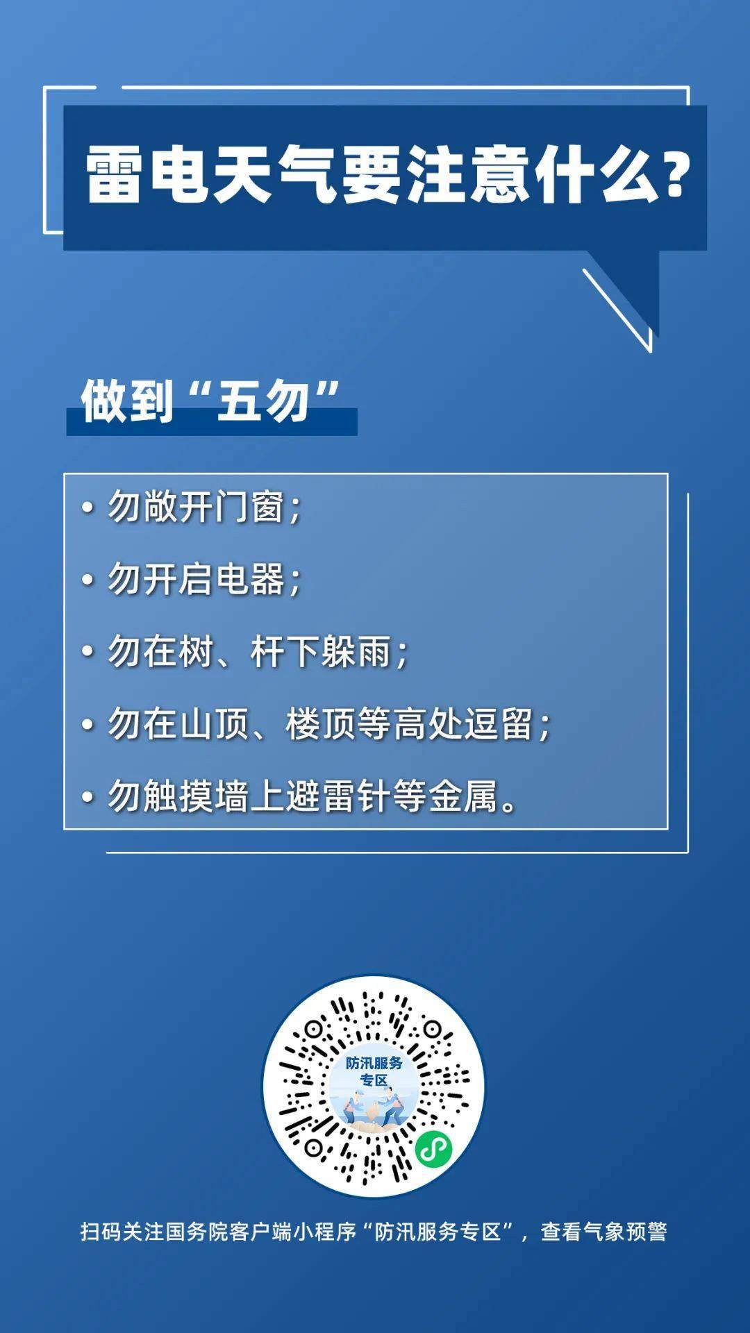 新澳门正版免费资料查询指南，强烈推荐的高效方法与客户专享版服务