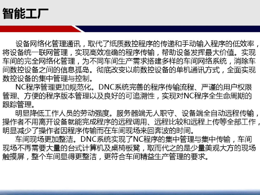 关于2025新澳天天正版资料大全的全面解答与解释落实
