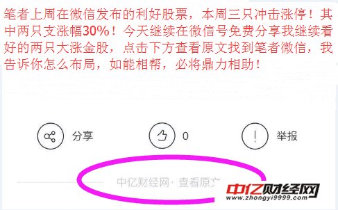 澳门精准免费大全，精选解释解析与落实策略的最佳选择