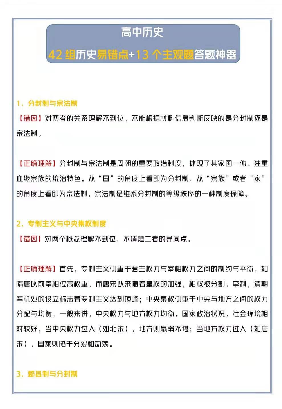 探索未来，解读新澳资料与定量解答的落实策略