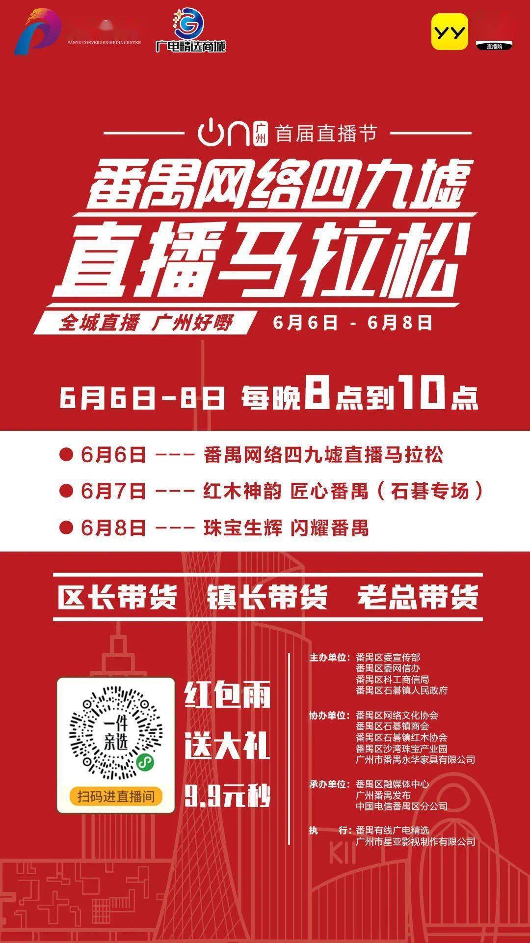 关于澳门特马今晚开奖亿彩网，全面贯彻解释落实的实践