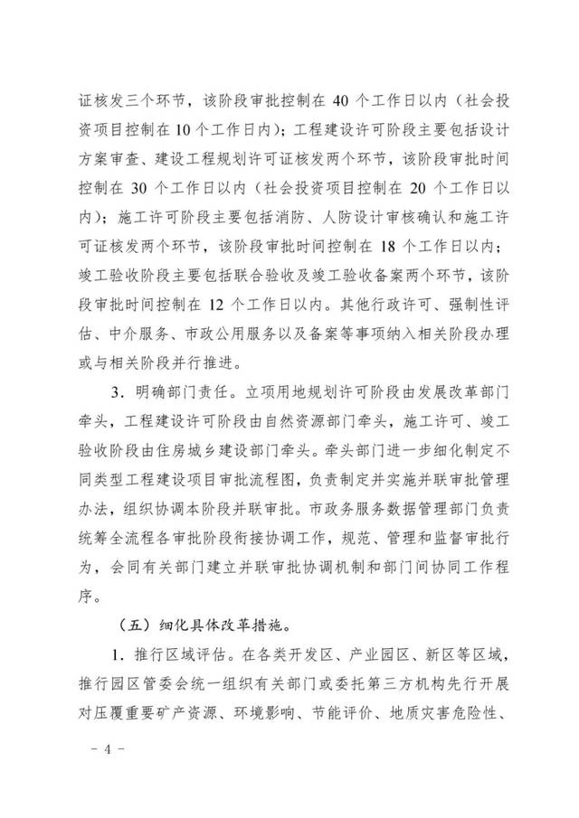 警惕虚假宣传，全面释义落实的重要性与策略