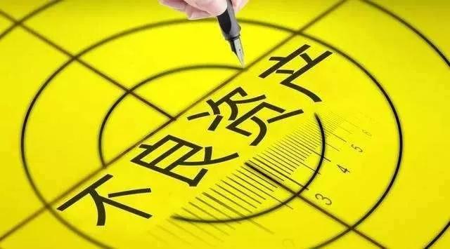 警惕虚假宣传，解析澳门正版免费资本车的真实面貌与精选策略