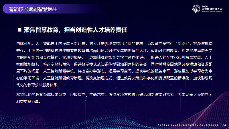 解析未来，新澳2025年最精准大全的落实策略与精选解析