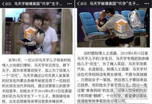 警惕虚假宣传，关于管家一肖一码100准免费资料的真相揭示
