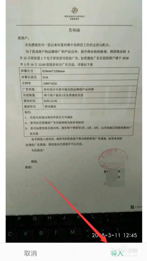 澳门最准三肖三码精准资料与方案校验优化——图像处理版的研究与挑战