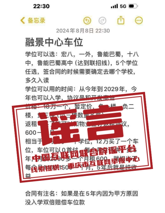 个人空间 第123页