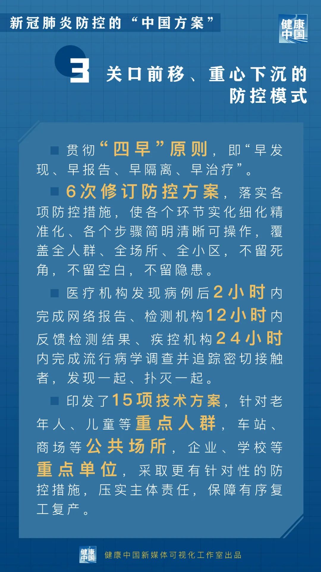澳门与香港，一码一肖一恃一中的全方位释义与实施策略