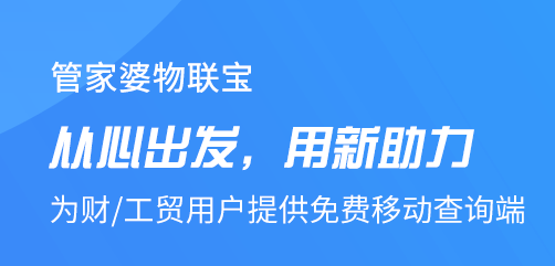 澳门管家婆，揭秘真相，警惕虚假宣传，逻辑执行至上——移动时代的思考