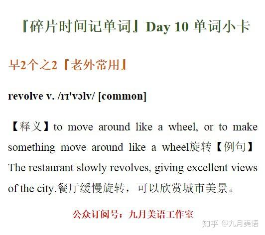 关于澳门天天免费精准大全合法性的探讨与词语释义解释落实的思考