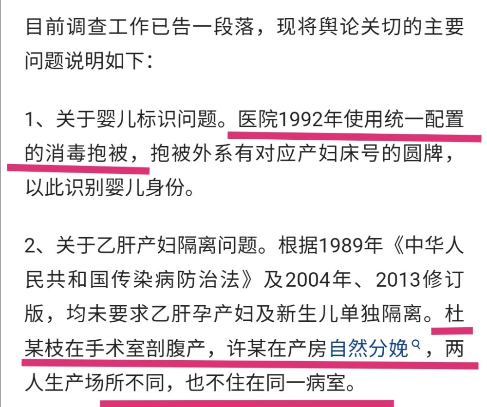 第594页