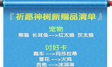 澳门四不像正版揭秘，深度解析与详细解答解释落实