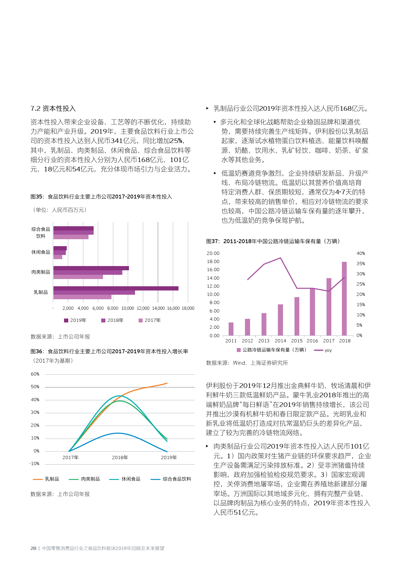 关于香港资料大全正新版，详细解答与未来展望（以特定数据为参考）