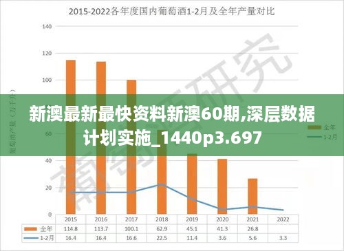 科学解答解释落实，关于新澳今晚资料的探讨与解析（TG86.35.93）