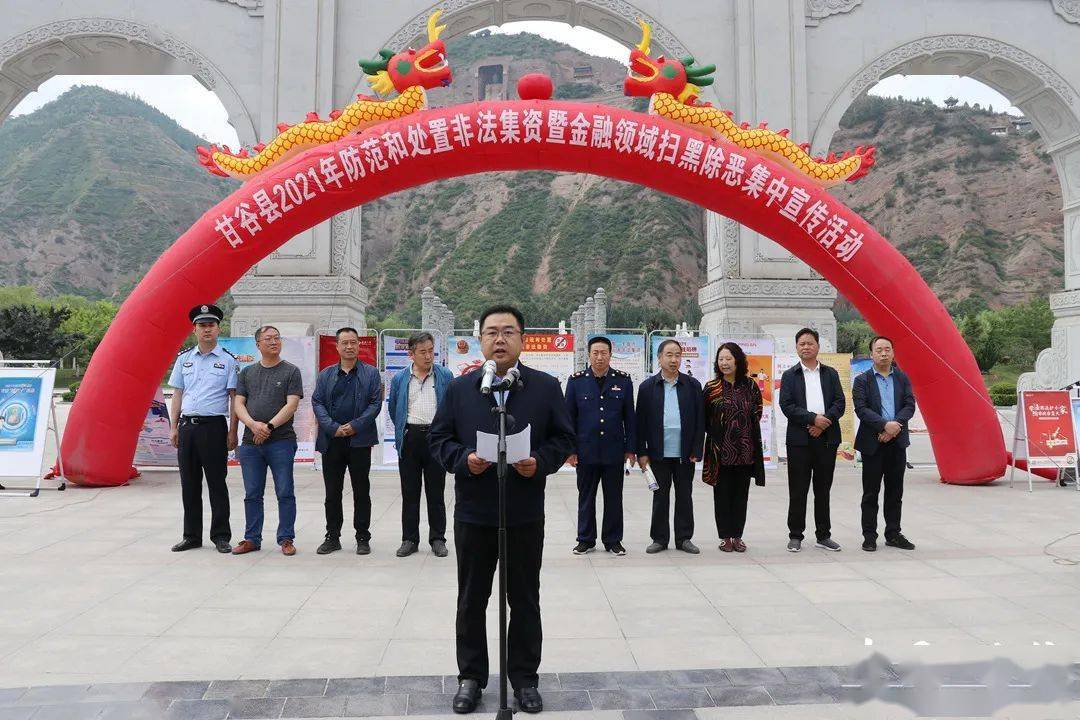 关于王中王三肖三码三期内必中的解读与警示——揭示非法赌博活动的危害