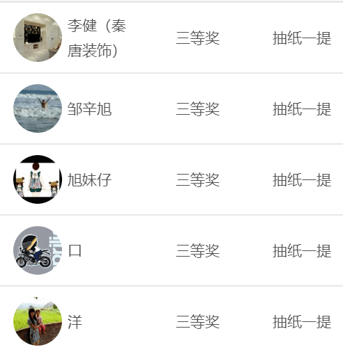管家婆一码一肖与中奖揭秘，构建解答解释落实的策略