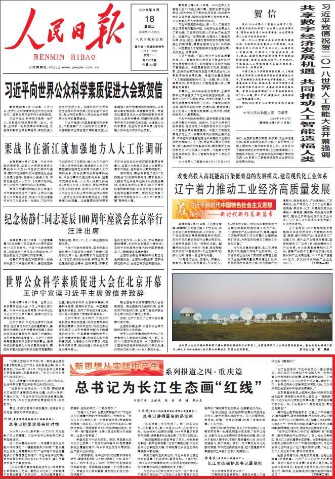 覃朝乐 第118页