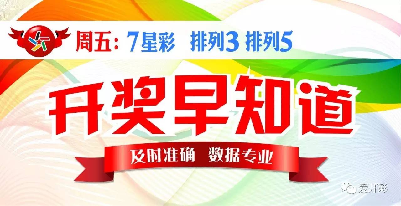 白小姐今晚特马期期准六，前沿解答、解释与落实