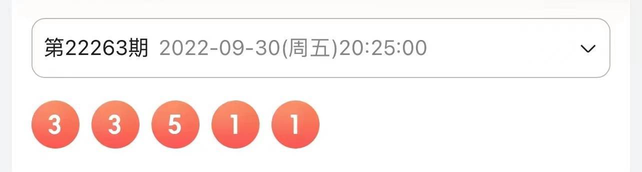 白小姐三肖三码特期期准——精准解答、解释与落实