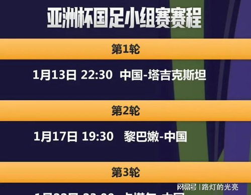 关于澳门一一码一特一中准选今晚的全面解答与解释