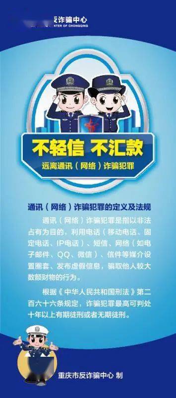 澳门一一码一特一中准选今晚——警惕网络赌博陷阱，远离违法犯罪