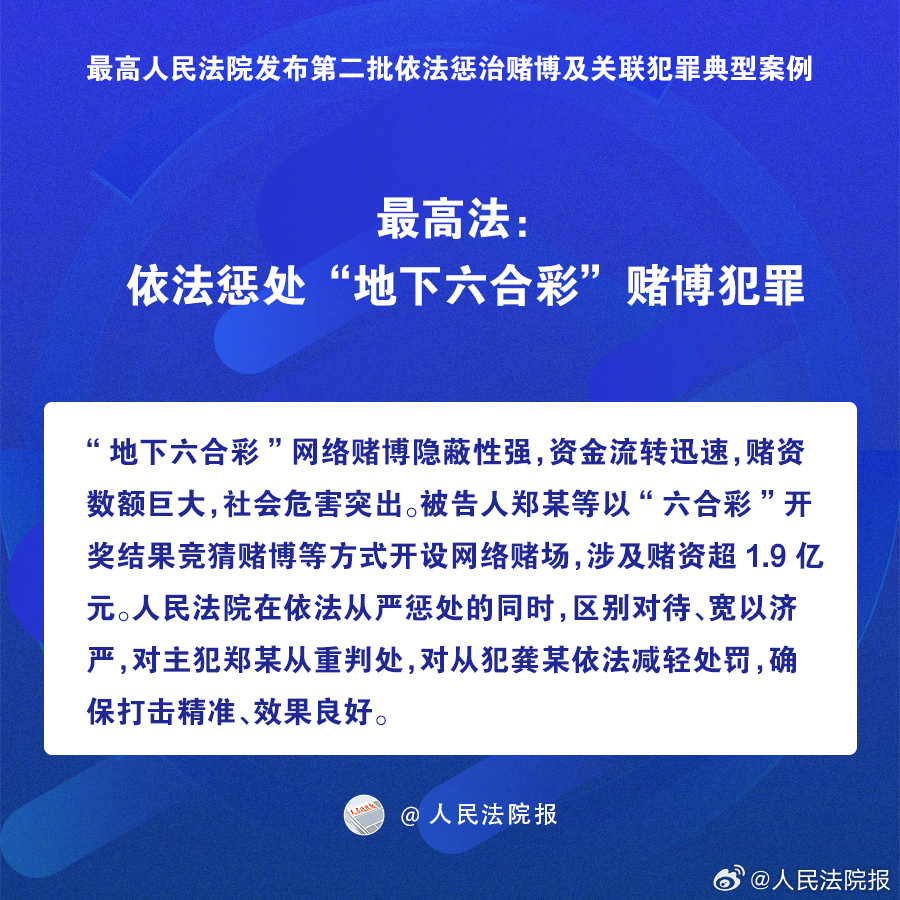 澳门天天彩期期精准十二生肖——综合解答解释落实，一个关于违法犯罪的问题探讨