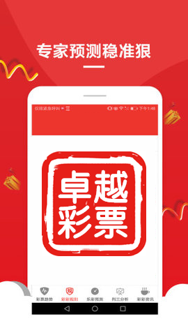 澳门正版资料大全，精准解答、解释与落实