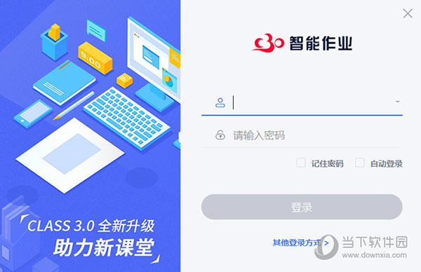 澳门特马今晚开奖，实时解答、解释与落实