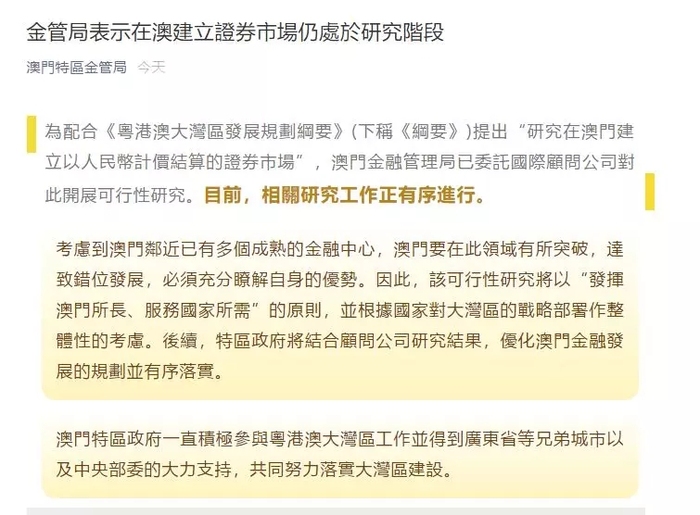 信息交流 第113页