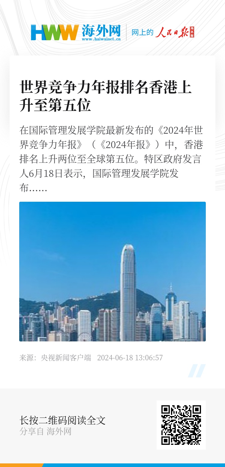 关于香港正版全年资料的免费获取与综合解答解释落实的研究
