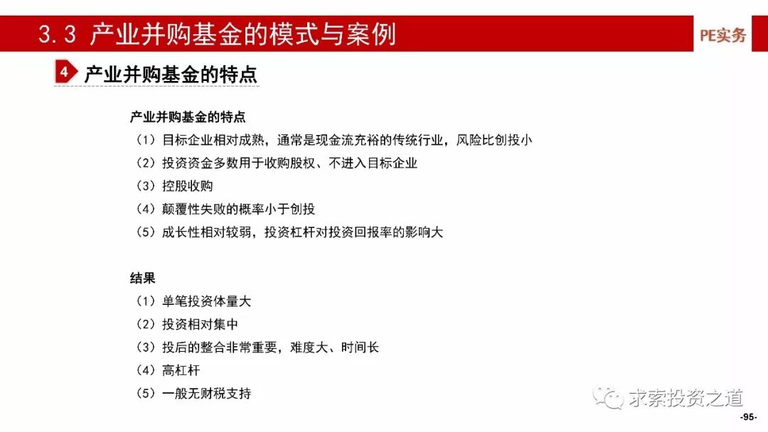 探索与实践，关于49图库资料构建解答解释落实的深度解读