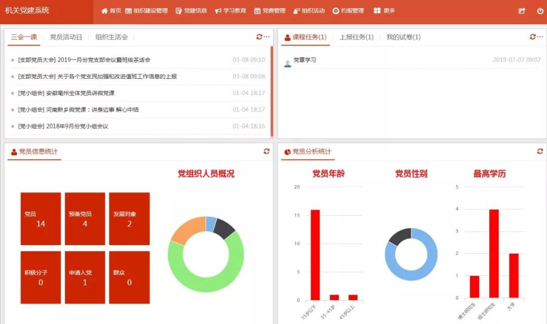 管家婆100期期中管家，专家解答解释落实的策略与智慧