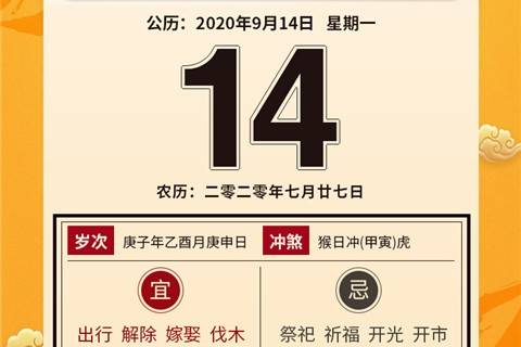 个人空间 第117页