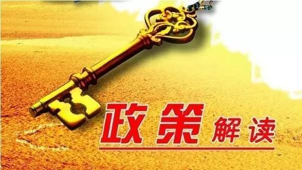 澳门王中王六码新澳门，专家解读与解析落实方案