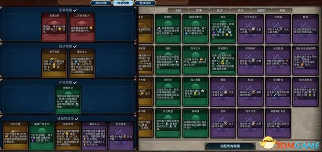 澳门六下彩资料详解，探索数字背后的秘密与策略分析