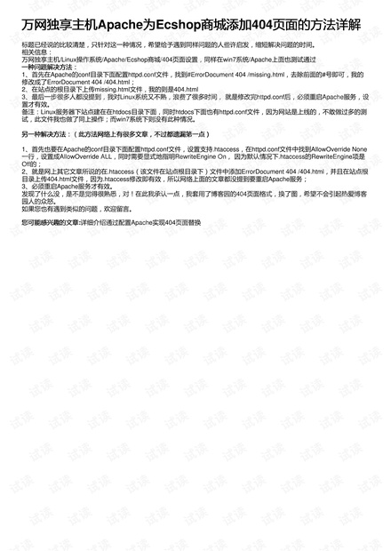 揭秘12码必中，深度解析em58.37.06的实战策略与技巧