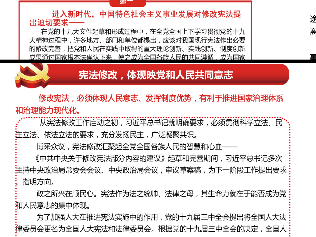 全面解读与解析，关键词777788888王中王与落实_y013.39.11