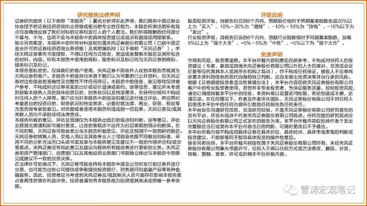 关于新澳精准免费大全的定量解答与解释落实的文章