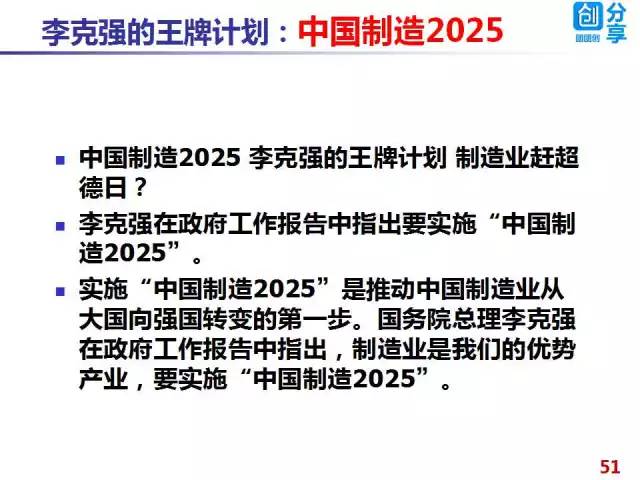 关于科学解答解释落实的文章，探索与理解——以2025年49图库正版资料为中心
