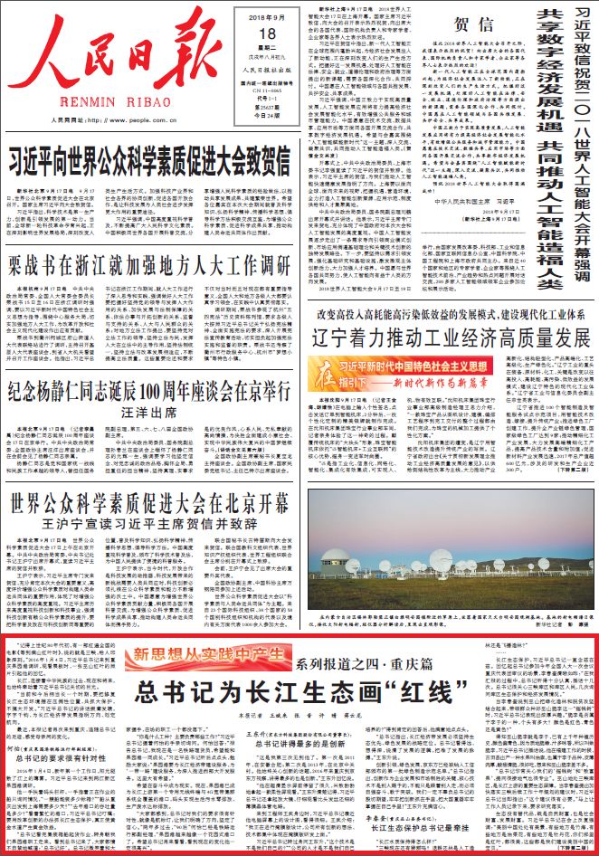 关于刘伯温四肖八码凤凰网免费版，构建解答解释落实的文章