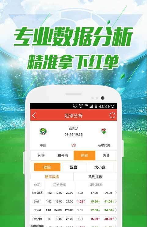 关于澳彩与构建解答解释落实的探讨